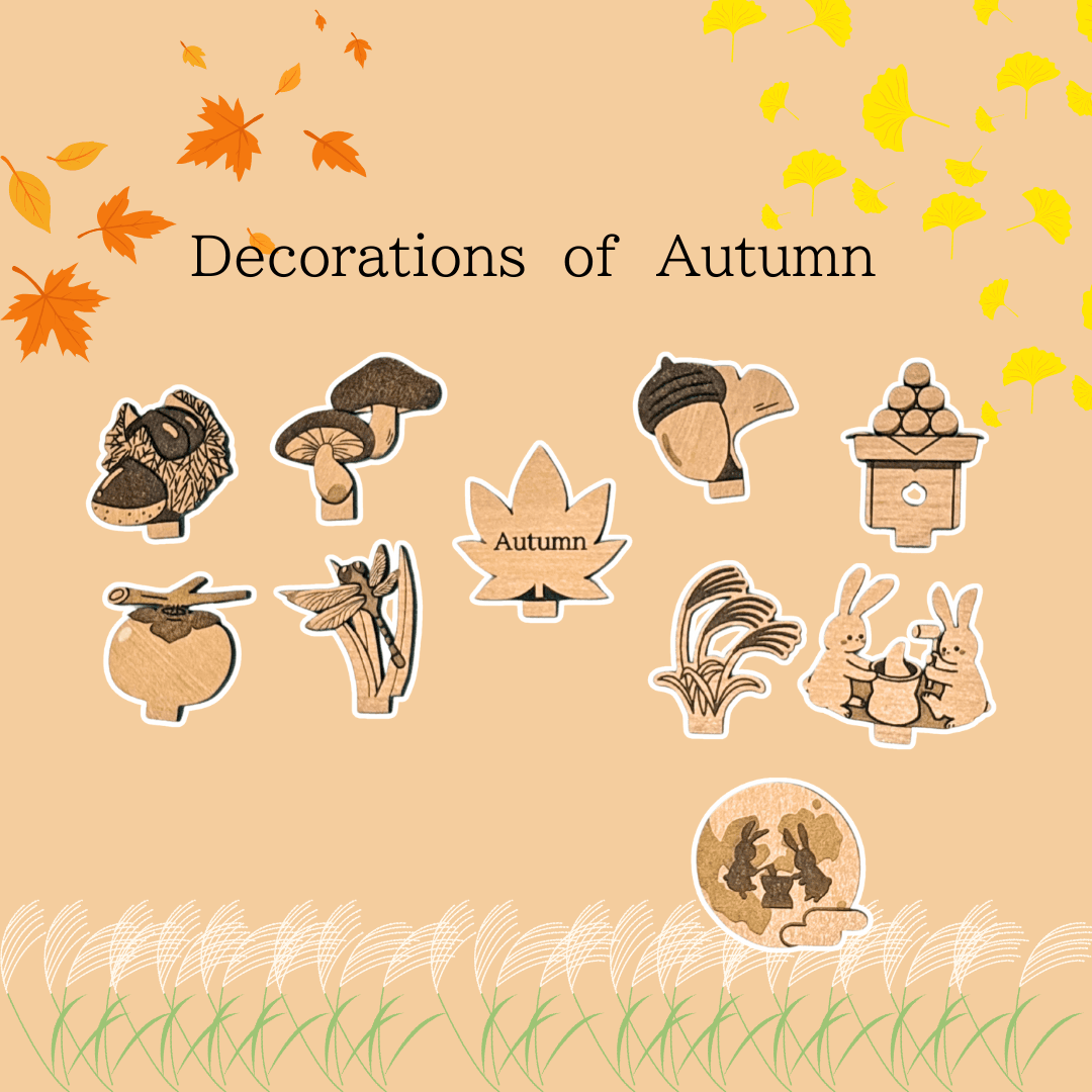 【1年中楽しめる】うちのツリー　秋パーツ│秋　9月　10月　11月　お月見　紅葉　どんぐり　季節飾り | 5枚目